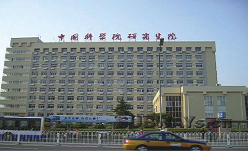 中科大研究生院（分院樁基檢測）