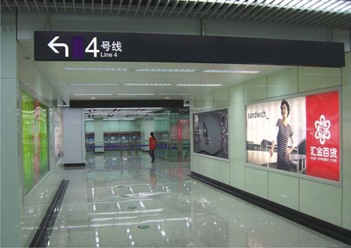 4號線浦電路