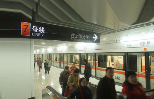 7號線中山北路