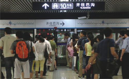 10號線新江灣城